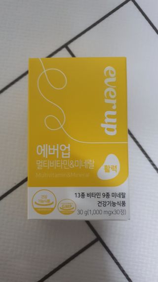 [몸엔용] 에버업 멀티비타민&미네랄, 눈건강 루테인 혈행건강 오메가3, 면역 프로바이오틱스 3종 택1 — 4.5점을 준 리뷰어가 2022년 4월 올린 사용 사진