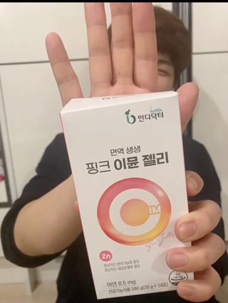 [인디닥터] 면역 생생 핑크 이뮨 젤리 — 5점을 준 리뷰어가 2022년 4월 올린 사용 사진