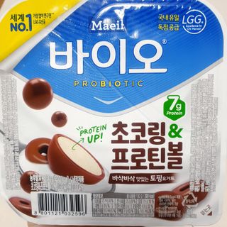 매일바이오 토핑요거트 — 5점을 준 리뷰어가 2021년 5월 올린 사용 사진