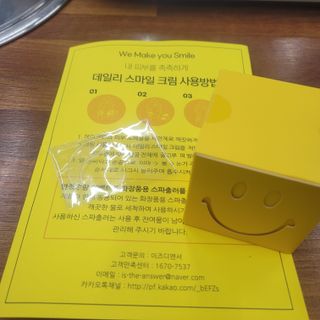 삼남매 맘^^님이 올린 리뷰 사진 3