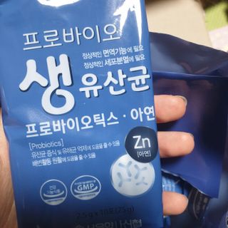 서울약사신협_프로바이오 생유산균 2.5g 160포 — 5점을 준 리뷰어가 2021년 7월 올린 사용 사진