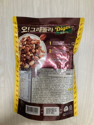 민트초코님이 올린 리뷰 사진 3