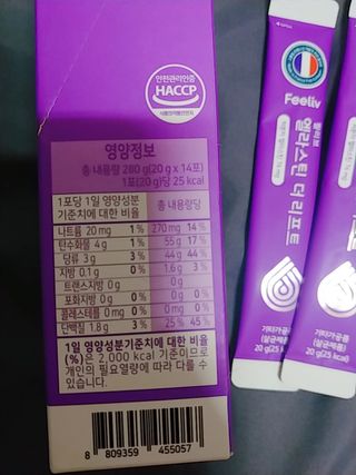 필리브 엘라스틴 더 리프트 — 5점을 준 리뷰어가 2021년 8월 올린 사용 사진
