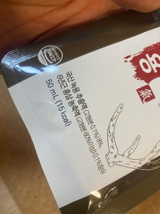 [몸엔용] 무더운 날씨에 국산녹용 기엔용으로 몸보신 50ml x 30포 — 5점을 준 리뷰어가 2021년 6월 올린 사용 사진