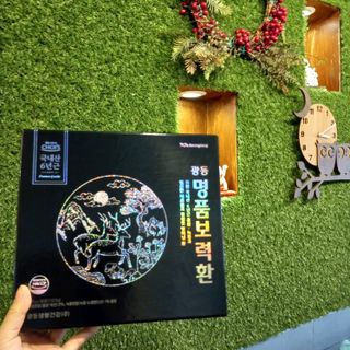 광동생활건강 광동 명품보력환 3.75g x 30환 — 5점을 준 리뷰어가 2023년 4월 올린 사용 사진
