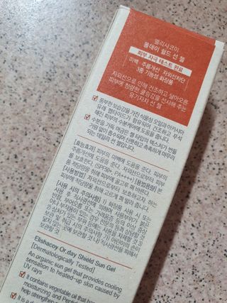 긴여름님이 올린 리뷰 사진 4