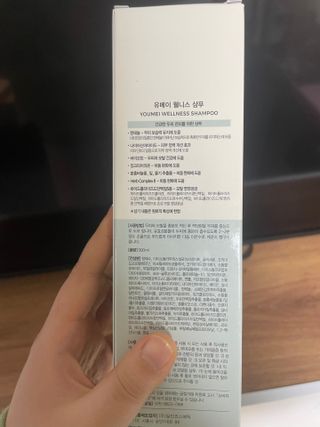 유메이 웰니스 샴푸 500ml — 5점을 준 리뷰어가 2022년 1월 올린 사용 사진