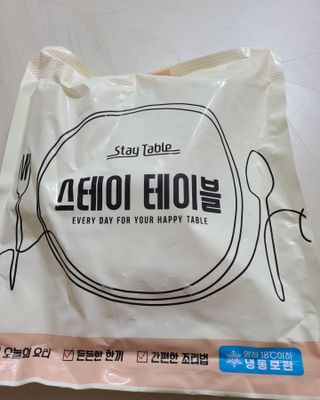 친절한째냥님이 올린 리뷰 사진 1