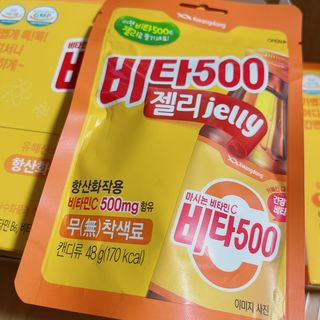 광동생활건강 [광동] 비타500데일리스틱 70포+쇼핑백+구미3개 — 5점을 준 리뷰어가 2021년 12월 올린 사용 사진