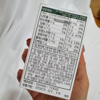 @samil_5240님이 올린 리뷰 사진 2