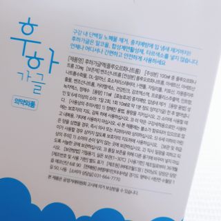 달콤한님이 올린 리뷰 사진 3