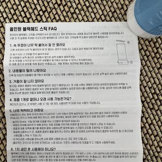 [포이유이/2.8억 펀딩 신화] 올인원 블랙헤드 스틱 — 5점을 준 리뷰어가 2022년 10월 올린 사용 사진