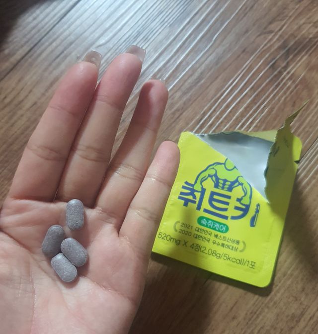 취트키 20개입 리뷰 사진