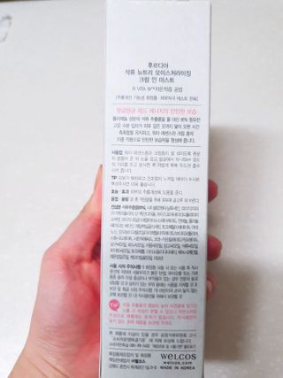 [후르디아] 주름 개선 기능성-석류 크림 미스트 — 5점을 준 리뷰어가 2021년 2월 올린 사용 사진