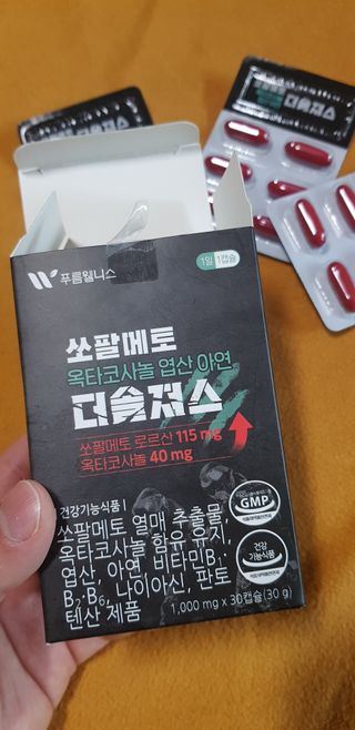 [푸름웰니스] 쏘팔메토 옥타코사놀 더솔져스 1000mg 30캡슐 — 5점을 준 리뷰어가 2022년 1월 올린 사용 사진