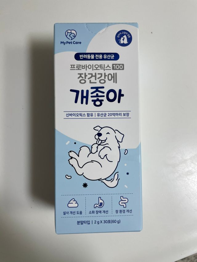 장건강에 개좋아 리뷰 사진