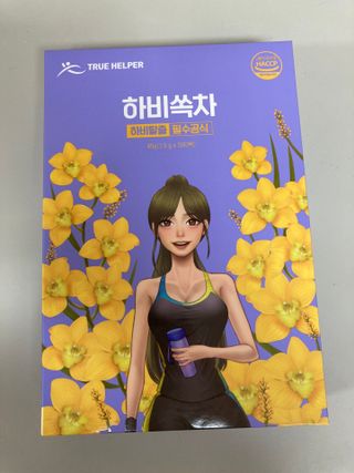 만기사갈네트님이 올린 리뷰 사진 2
