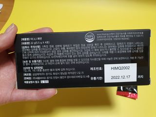 새롬바이오 리생 [미쾌변] 차전자피 식이섬유 건강기능식품 3팩 — 5점을 준 리뷰어가 2021년 6월 올린 사용 사진