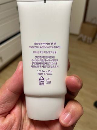 바르셀 톤업 무기자차 자외선차단제 순한 선크림 인텐시브 선 젠 50ml — 5점을 준 리뷰어가 2021년 11월 올린 사용 사진