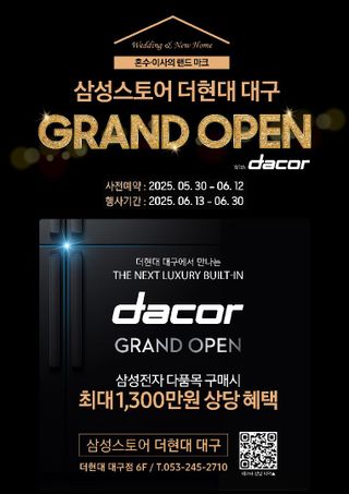 3M 스카치 초강력 클리어겔 실리콘 아크릴 양면테이프 30mmx3m 1개 — 5점을 준 리뷰어가 2025년 6월 올린 사용 사진
