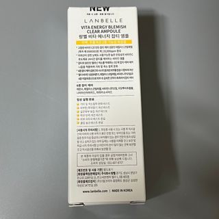 랑벨 비타 에너지 잡티 앰플 50ml 고농축 비타민, 저자극, 수분 촉촉, 미백 앰플 — 5점을 준 리뷰어가 2022년 4월 올린 사용 사진