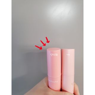 스킨큐어 산다화 카멜리아 안티 링클 멀티밤 — 4점을 준 리뷰어가 2022년 11월 올린 사용 사진