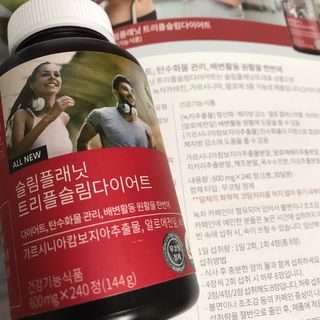 슬림플래닛 트리플슬림 다이어트 — 4점을 준 리뷰어가 2021년 2월 올린 사용 사진