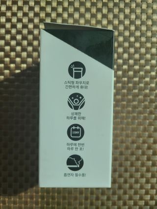 푸름웰니스 부아메라 프로폴리스 도라지 호흡편환 20포 — 4점을 준 리뷰어가 2022년 2월 올린 사용 사진