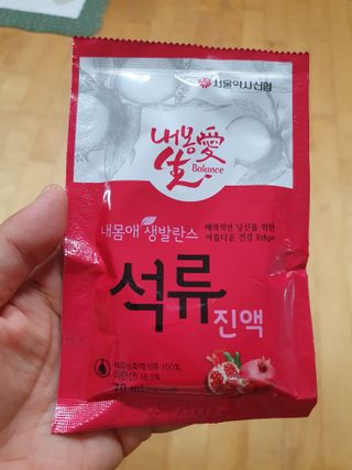서울약사신협_내몸애생발란스석류_70ml x 30포 — 5점을 준 리뷰어가 2021년 9월 올린 사용 사진