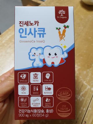 형통맘님이 올린 리뷰 사진 2