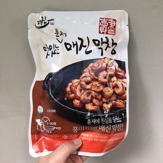 [매진] 맛있는 훈제막창 200g 소스 50g 리뷰 사진