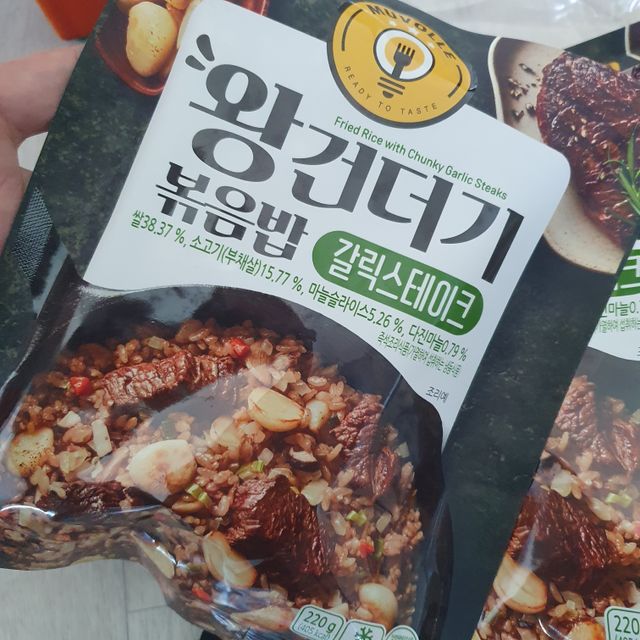 무볼레 왕건더기 볶음밥 갈릭스테이크 리뷰 사진