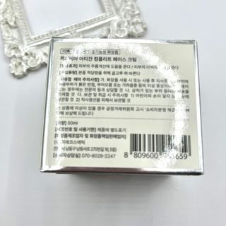 록타비아 Artisan Complete Face Cream — 5점을 준 리뷰어가 2023년 11월 올린 사용 사진