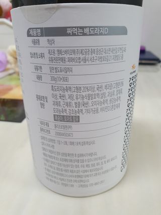 하은하준맘님이 올린 리뷰 사진 2