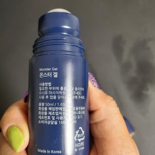 [바록스] 류현진 올인원 바디릴렉싱 몬스터겔 50ml — 5점을 준 리뷰어가 2021년 4월 올린 사용 사진