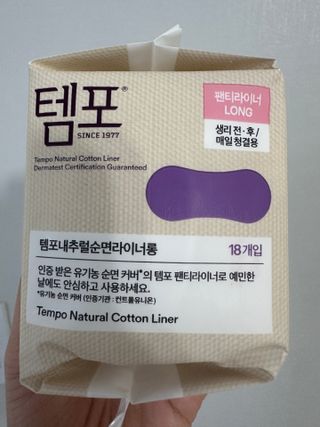 나우[템포] 템포 패드 내추럴 순면 생리대 SET(중형 슬림 + 대형 + 라이너) — 5점을 준 리뷰어가 2024년 5월 올린 사용 사진