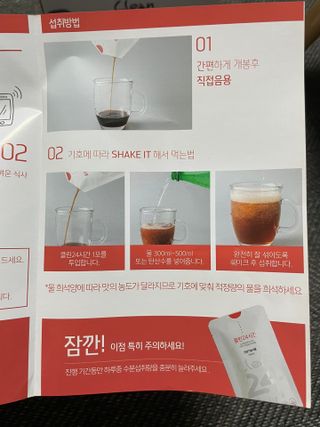클린24시간 1BOX(5포) + 전용보틀(500ml) — 5점을 준 리뷰어가 2022년 7월 올린 사용 사진