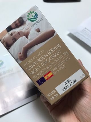 슬림플래닛 잔티젠 600mg 굿밤 다이어트 — 4점을 준 리뷰어가 2021년 2월 올린 사용 사진