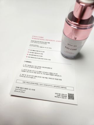 나우 [리브엠] 123억개 엑소좀으로 채운 눈부신 광채, 엑소코어 화이트닝 텐션 앰플 — 5점을 준 리뷰어가 2023년 8월 올린 사용 사진