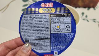 NISSIN 닛신 컵누들  4종 - 씨푸드오리지날, 씨푸드 스파이시, 씨푸드 커리, 씨푸드 XO소스 — 5점을 준 리뷰어가 2022년 12월 올린 사용 사진