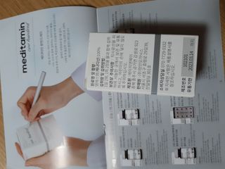 메디타민 원헌드레드 MSM 2000 — 4.5점을 준 리뷰어가 2021년 4월 올린 사용 사진