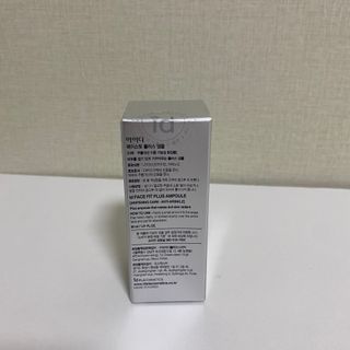 아이디플라코스메틱 아이디 페이스핏 플러스 앰플 — 4점을 준 리뷰어가 2021년 10월 올린 사용 사진