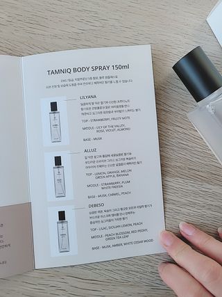 탐니크 바디미스트 릴리아나 150ml — 5점을 준 리뷰어가 2021년 1월 올린 사용 사진