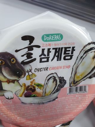 누구냐넌님이 올린 리뷰 사진 2