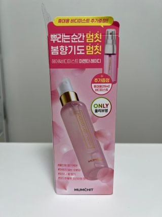 멈칫(MUMCHIT) 멈칫 마젠타레이디 기획세트 — 3.5점을 준 리뷰어가 2022년 2월 올린 사용 사진