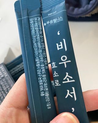 [푸름웰니스] 효소로 비우소서 1개월분-30포 — 3점을 준 리뷰어가 2022년 2월 올린 사용 사진