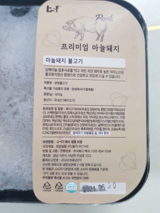 안녕지9인님이 올린 리뷰 사진 4