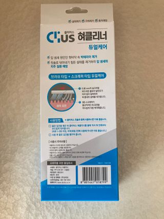 민트초코님이 올린 리뷰 사진 1