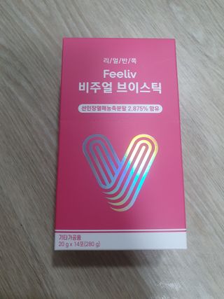 필리브 비주얼 브이스틱 — 4점을 준 리뷰어가 2021년 6월 올린 사용 사진