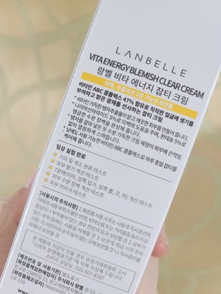 랑벨 비타 에너지 잡티 크림 75ml (피부 속 기미완화크림) — 5점을 준 리뷰어가 2022년 6월 올린 사용 사진